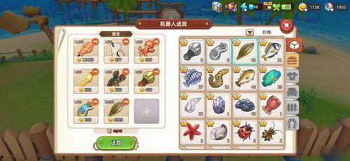 小樱技能爆料口令大全最新,全新口令大全大公开! 第2张 小樱技能爆料口令大全最新,全新口令大全大公开! 第2张