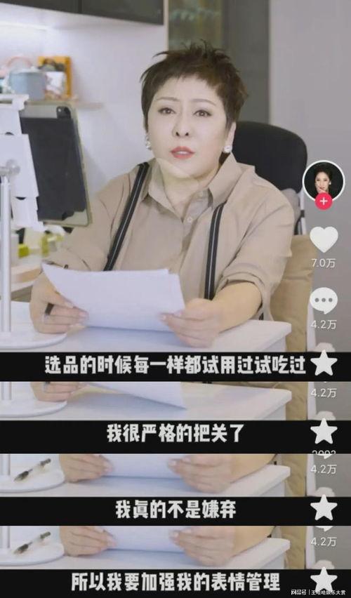 卖货真实爆料视频,揭秘带货主播的“带货术” 第2张 卖货真实爆料视频,揭秘带货主播的“带货术” 第2张