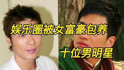 明星八卦爆料大全最新,明星八卦爆料大全最新动态大起底