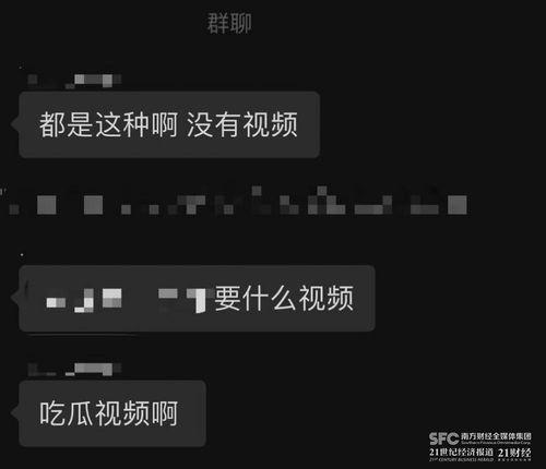 吃瓜视频大全爆料最新版,揭秘娱乐圈幕后真相  第2张