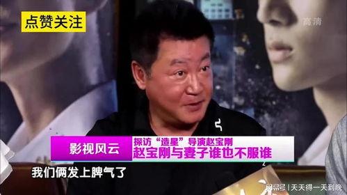 爆料导演妻子是谁啊视频,揭秘幕后的爱情故事  第3张 爆料导演妻子是谁啊视频,揭秘幕后的爱情故事  第3张