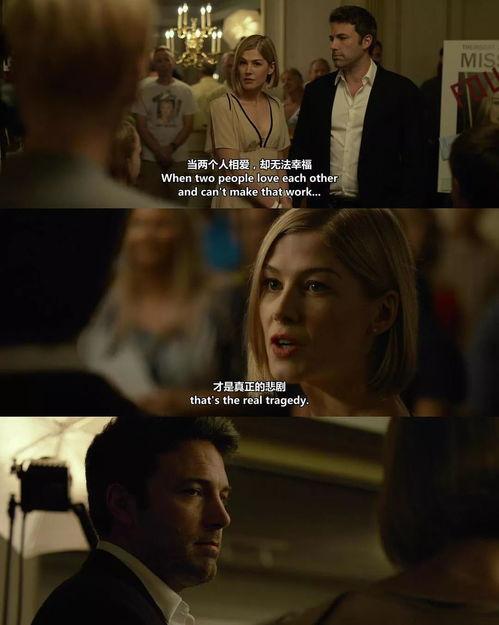 消失爱人在线观看,揭秘神秘失踪背后的情感纠葛  第3张 消失爱人在线观看,揭秘神秘失踪背后的情感纠葛  第3张