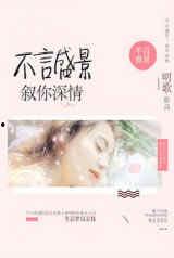 深情吃瓜小说免费阅读下载,免费阅读下载，解锁甜蜜爱情故事  第2张