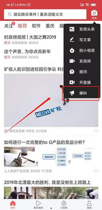 怎么爆料视频挣钱呢知乎,知乎教你轻松实现财富增长