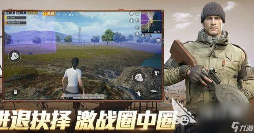 和平精英粉马最新爆料,揭秘游戏新内容与更新动态  第2张