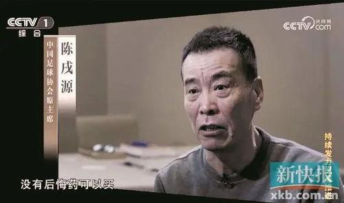 老陈头爆料大奇视频,老陈头独家爆料背后的真相  第3张 老陈头爆料大奇视频,老陈头独家爆料背后的真相  第3张