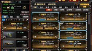 cf活动爆料最新白嫖7月,白嫖福利大放送,免费好礼等你来拿!  第2张 cf活动爆料最新白嫖7月,白嫖福利大放送,免费好礼等你来拿!  第2张