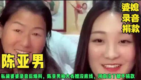 天涯爆料五嫂视频,五嫂视频引发热议,真相究竟如何?  第3张 天涯爆料五嫂视频,五嫂视频引发热议,真相究竟如何?  第3张