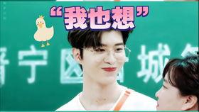 乐华七子爆料视频,兄弟情谊与幕后故事  第3张 乐华七子爆料视频,兄弟情谊与幕后故事  第3张