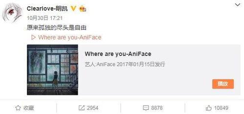 姜振威最新爆料微博视频,揭秘娱乐圈惊人内幕！