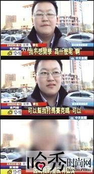 室友爆料视频,一场意想不到的宿舍风云  第2张 室友爆料视频,一场意想不到的宿舍风云  第2张