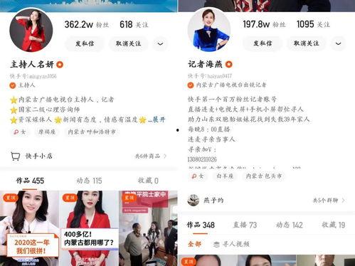 圈内人爆料mcn,MCN行业幕后真相大曝光!  第3张 圈内人爆料mcn,MCN行业幕后真相大曝光!  第3张