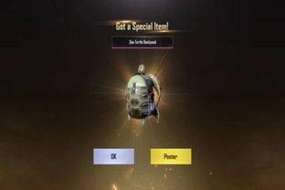 最新和平精英的军需爆料,神秘军装亮相，战场风云再起！