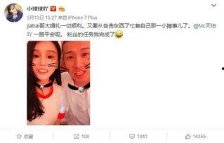 吃瓜网红大事件视频,揭秘网络红人幕后风云  第2张