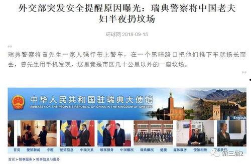 解读最新爆料视频,独家内幕大公开  第2张 解读最新爆料视频,独家内幕大公开  第2张