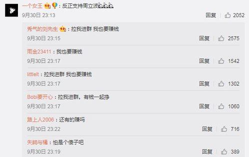 解读最新爆料视频,独家内幕大公开  第3张 解读最新爆料视频,独家内幕大公开  第3张