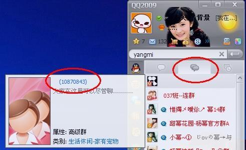 吃瓜qq群免费加入污,免费加入，污言污语狂欢盛宴  第2张