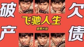 经典视频爆料大全免费,独家内容，精彩瞬间一网打尽