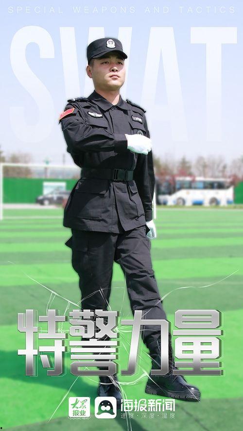 特警力量首长爆料视频,真实战况与幕后故事  第2张 特警力量首长爆料视频,真实战况与幕后故事  第2张
